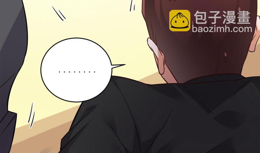 🍸傀奇开发商 第101话 这小子想英雄救美啊 第31页