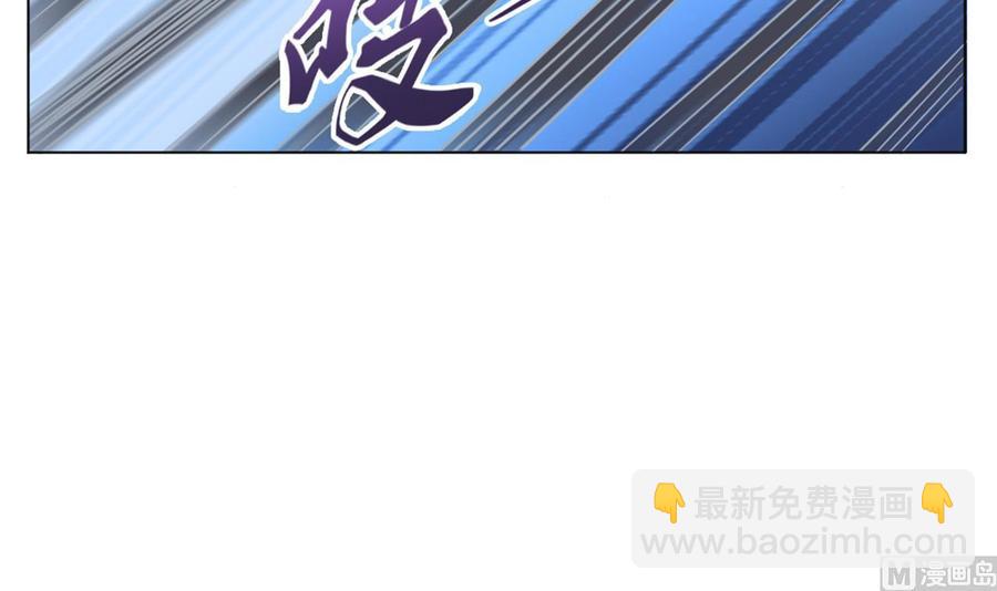 🍸傀奇开发商 第101话 这小子想英雄救美啊 第33页