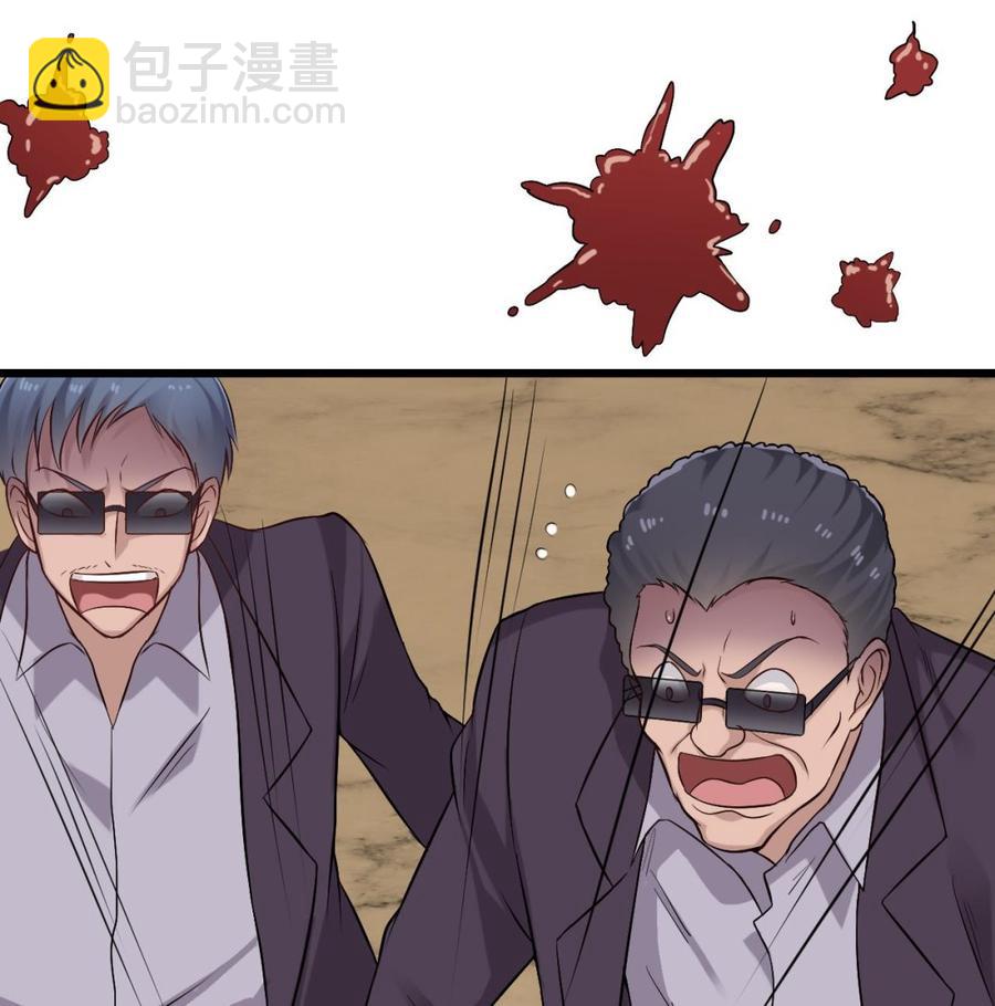🍸傀奇开发商 第101话 这小子想英雄救美啊 第34页
