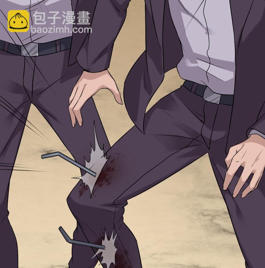 🍸傀奇开发商 第101话 这小子想英雄救美啊 第35页