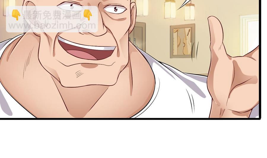 🍸傀奇开发商 第103话 特来取你性命 第10页
