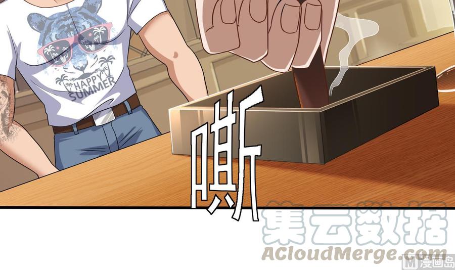 🍸傀奇开发商 第103话 特来取你性命 第15页
