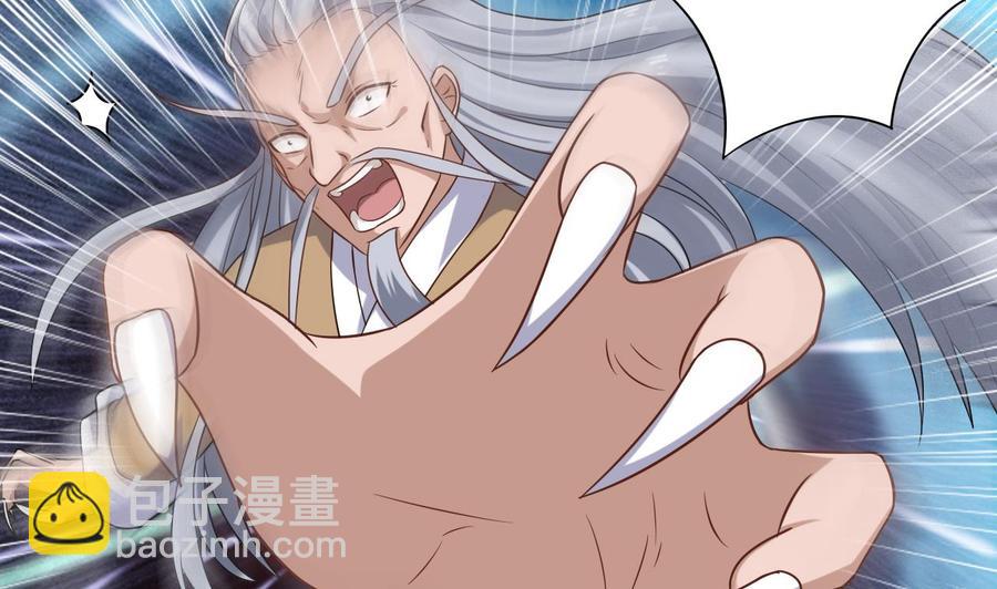 🍸傀奇开发商 第103话 特来取你性命 第25页