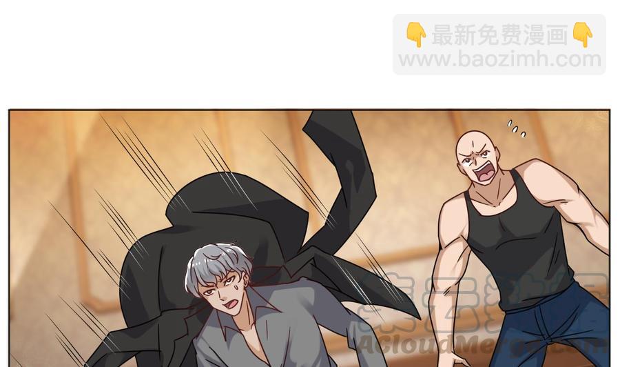🍸傀奇开发商 第103话 特来取你性命 第29页