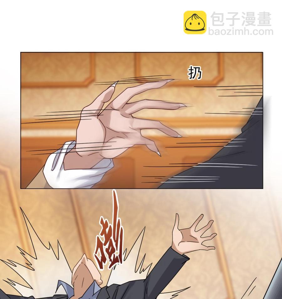 🍸傀奇开发商 第103话 特来取你性命 第34页