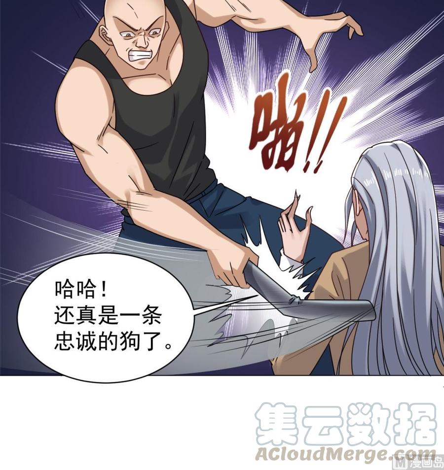 🍸傀奇开发商 第103话 特来取你性命 第36页