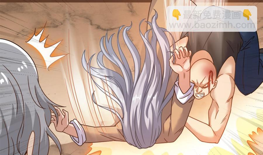 🍸傀奇开发商 第103话 特来取你性命 第44页