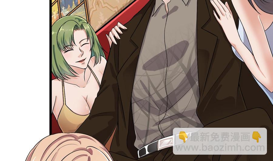 🍸傀奇开发商 第103话 特来取你性命 第49页
