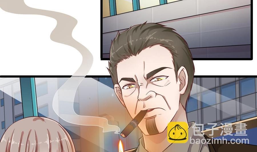 🍸傀奇开发商 第103话 特来取你性命 第7页