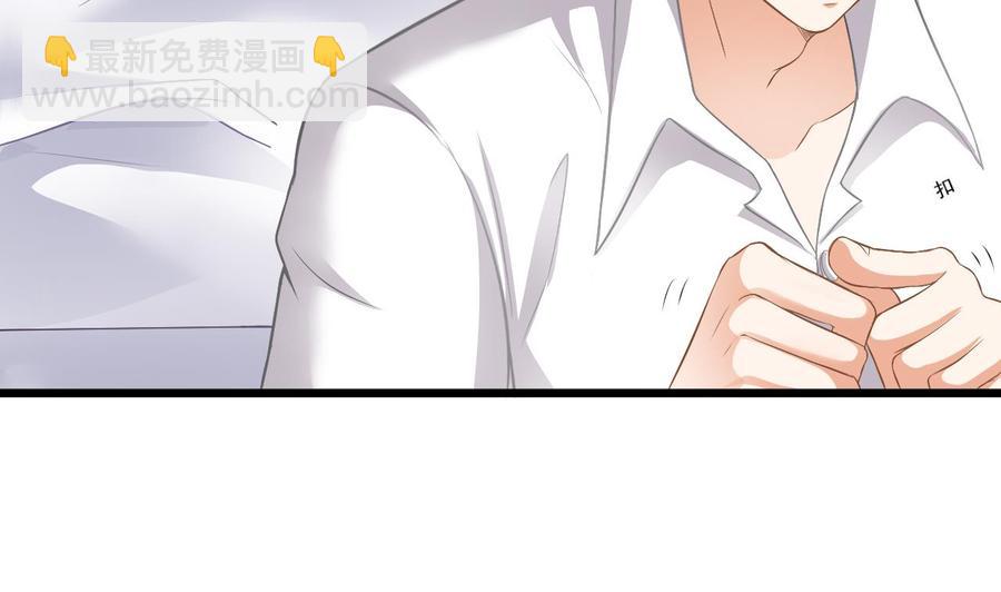 🍸傀奇开发商 第105话 你又救了我一命 第10页