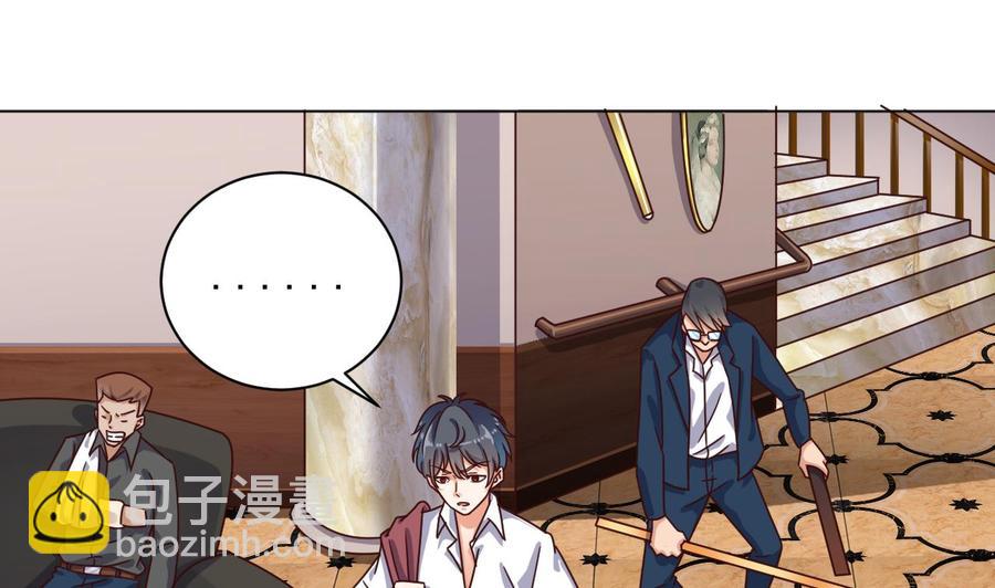 🍸傀奇开发商 第105话 你又救了我一命 第19页