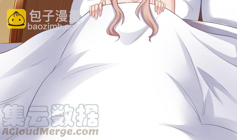 🍸傀奇开发商 第105话 你又救了我一命 第8页