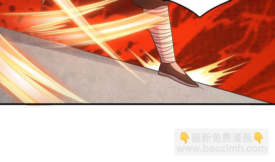 🍸傀奇开发商 第107话 秘技：一击必杀！ 第23页