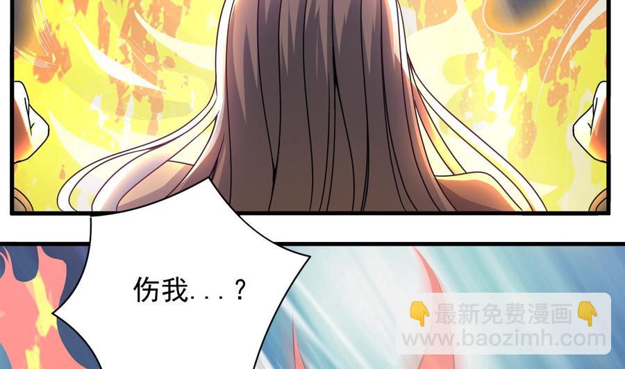 🍸傀奇开发商 第107话 秘技：一击必杀！ 第26页