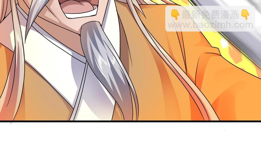 🍸傀奇开发商 第107话 秘技：一击必杀！ 第28页