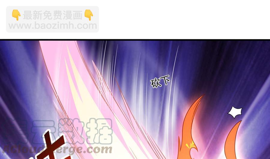 🍸傀奇开发商 第107话 秘技：一击必杀！ 第29页