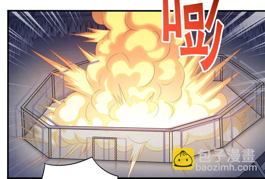 🍸傀奇开发商 第107话 秘技：一击必杀！ 第31页
