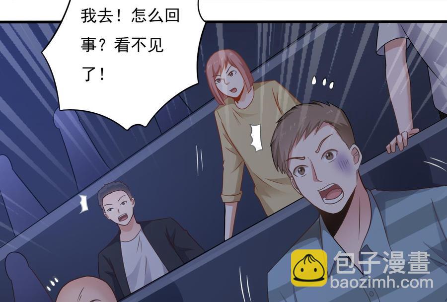 🍸傀奇开发商 第107话 秘技：一击必杀！ 第32页