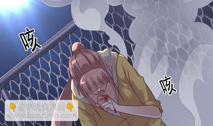 🍸傀奇开发商 第107话 秘技：一击必杀！ 第35页