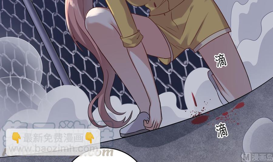 🍸傀奇开发商 第107话 秘技：一击必杀！ 第36页