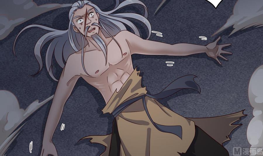 🍸傀奇开发商 第107话 秘技：一击必杀！ 第42页