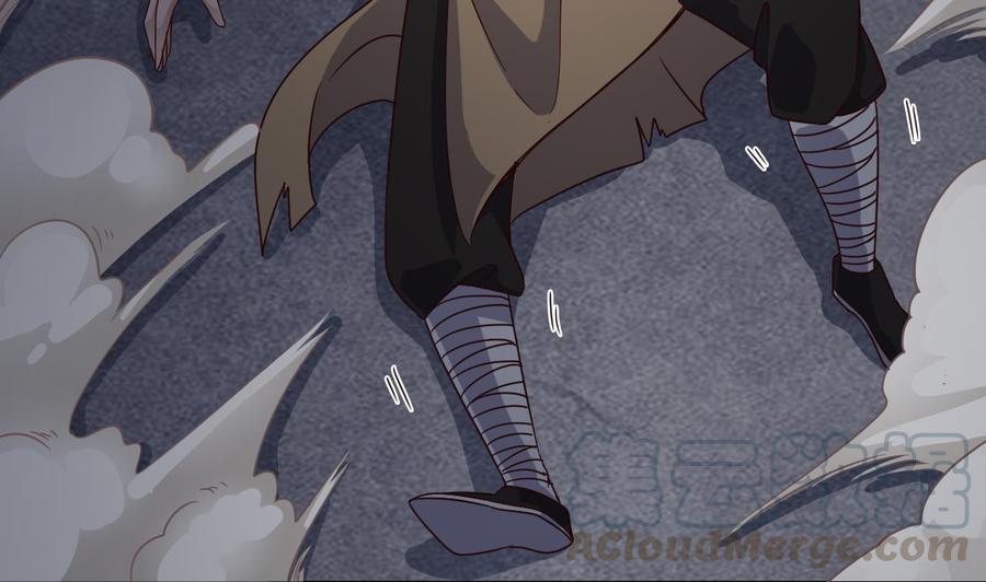 🍸傀奇开发商 第107话 秘技：一击必杀！ 第43页