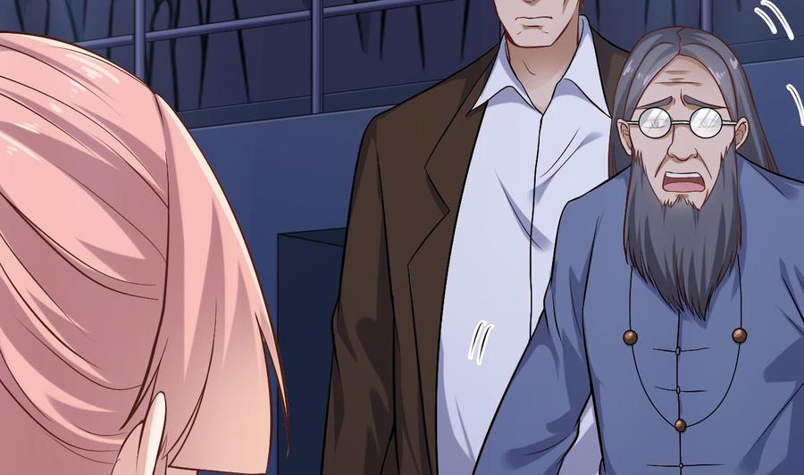 🍸傀奇开发商 第107话 秘技：一击必杀！ 第47页