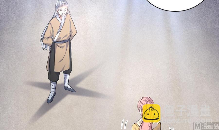 🍸傀奇开发商 第107话 秘技：一击必杀！ 第6页