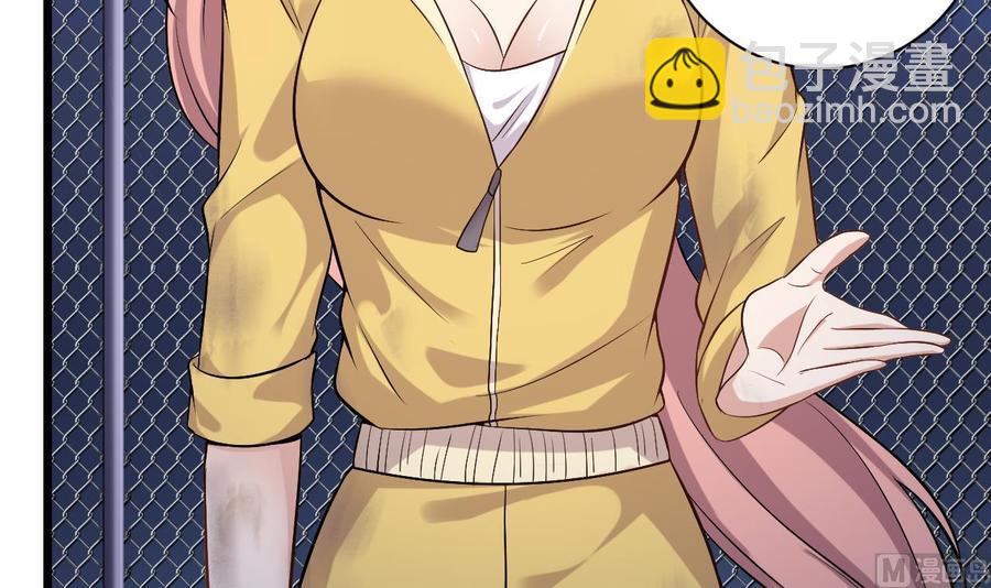 🍸傀奇开发商 第107话 秘技：一击必杀！ 第9页