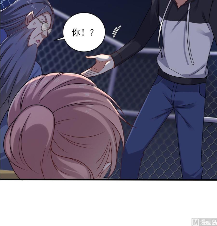 🍸傀奇开发商 第109话 我要两个亿！ 第18页