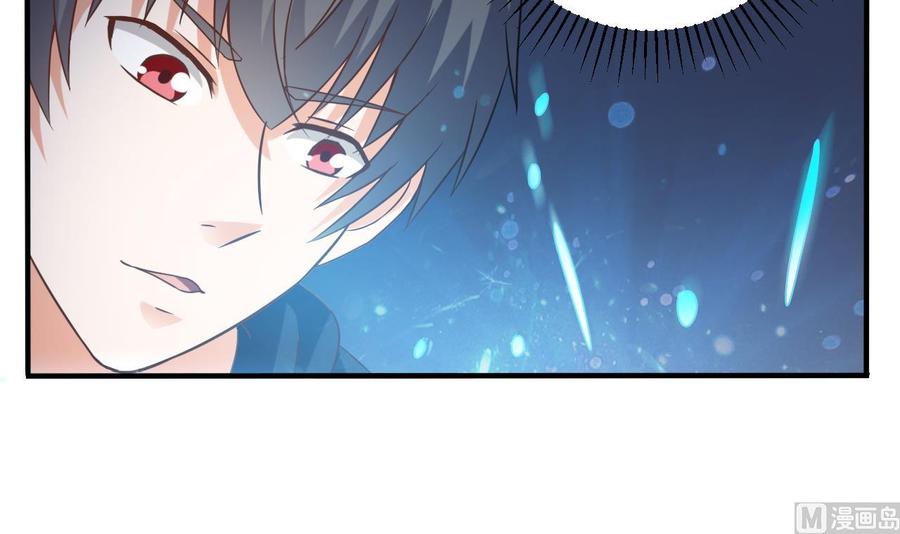 🍸傀奇开发商 第109话 我要两个亿！ 第27页