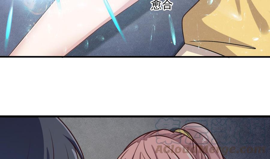 🍸傀奇开发商 第109话 我要两个亿！ 第29页