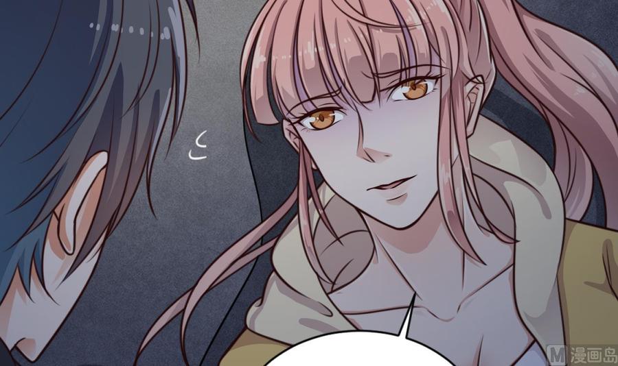 🍸傀奇开发商 第109话 我要两个亿！ 第30页