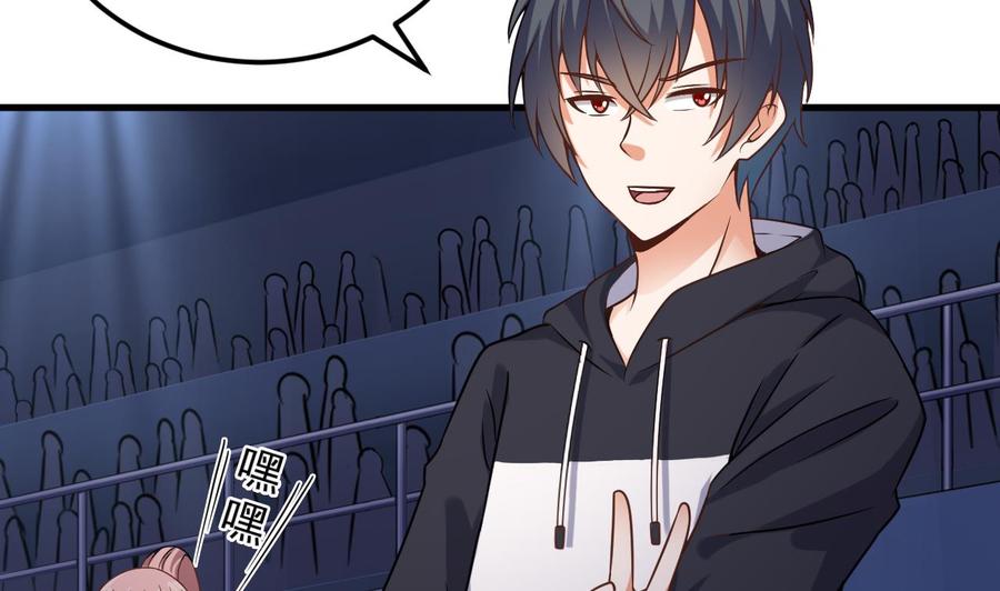 🍸傀奇开发商 第109话 我要两个亿！ 第46页