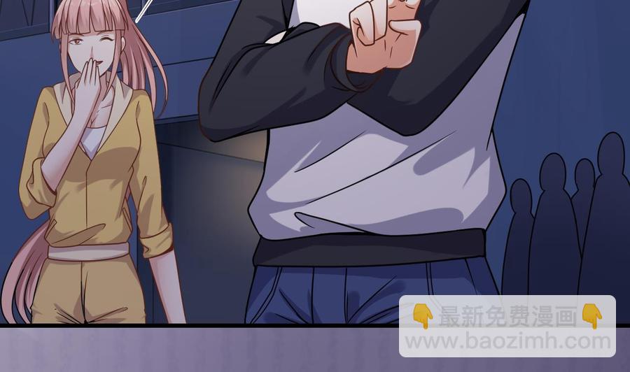 🍸傀奇开发商 第109话 我要两个亿！ 第47页