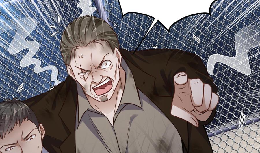 🍸傀奇开发商 第109话 我要两个亿！ 第7页