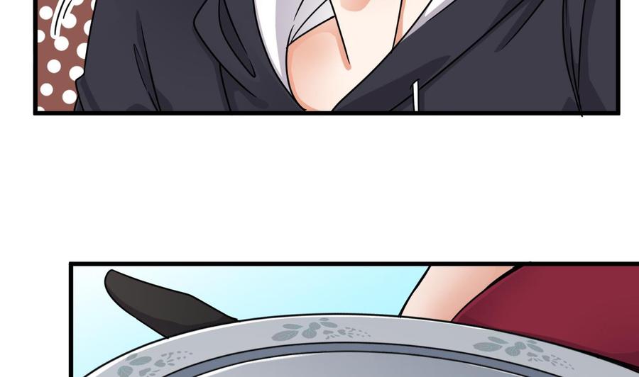 🍸傀奇开发商 第111话 无上至宝 第28页