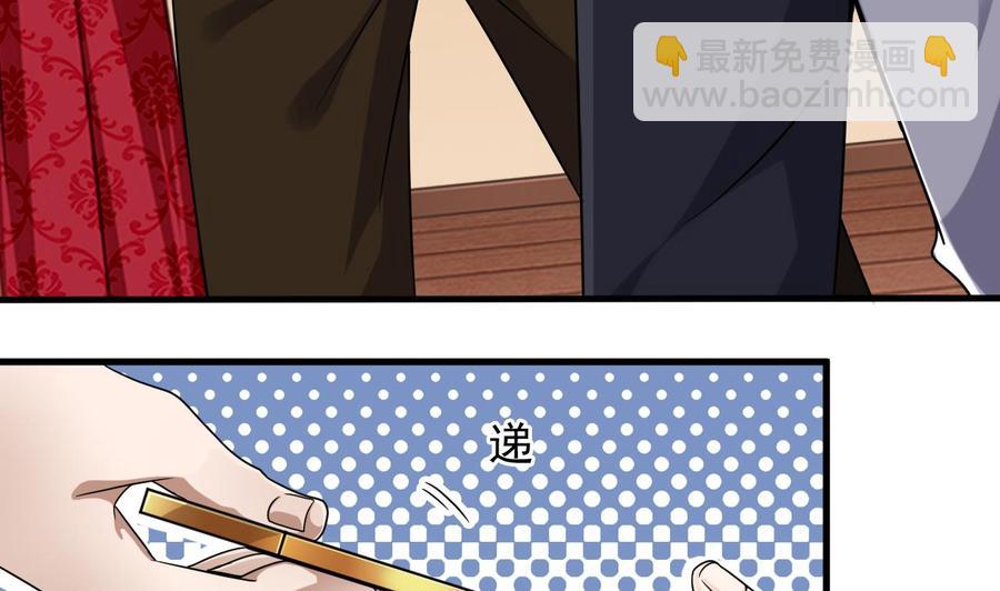 🍸傀奇开发商 第113话 我拿你的命抵债 第22页