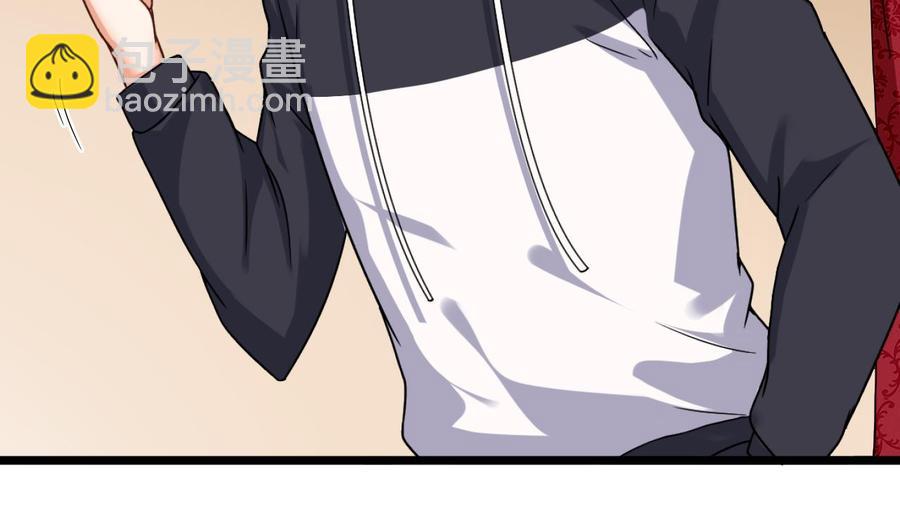 🍸傀奇开发商 第113话 我拿你的命抵债 第35页