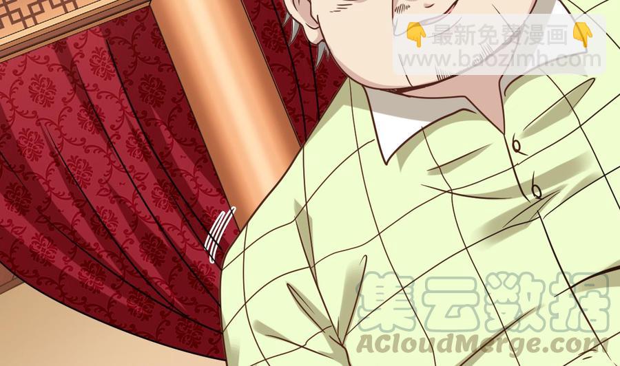 🍸傀奇开发商 第113话 我拿你的命抵债 第37页