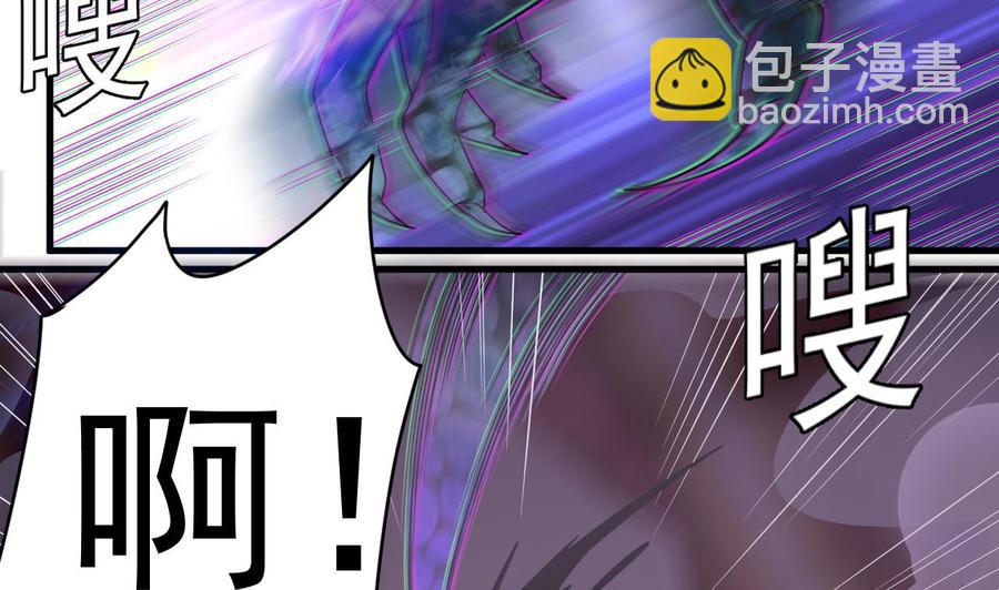 🍸傀奇开发商 第115话 一切凭实力说话 第13页