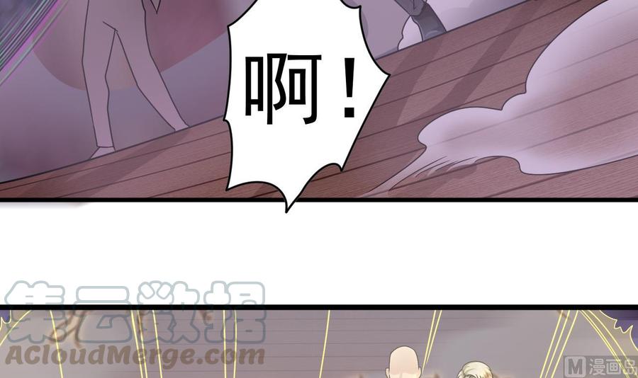 🍸傀奇开发商 第115话 一切凭实力说话 第15页
