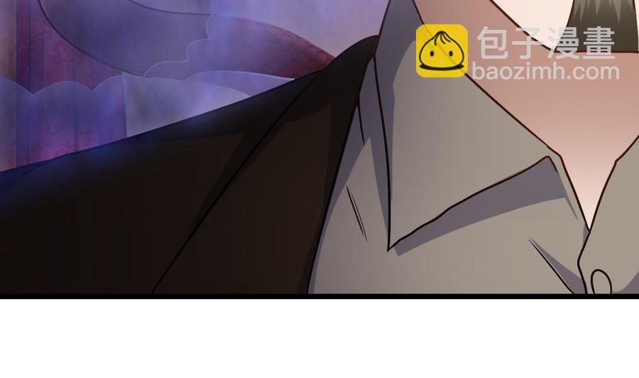🍸傀奇开发商 第115话 一切凭实力说话 第23页
