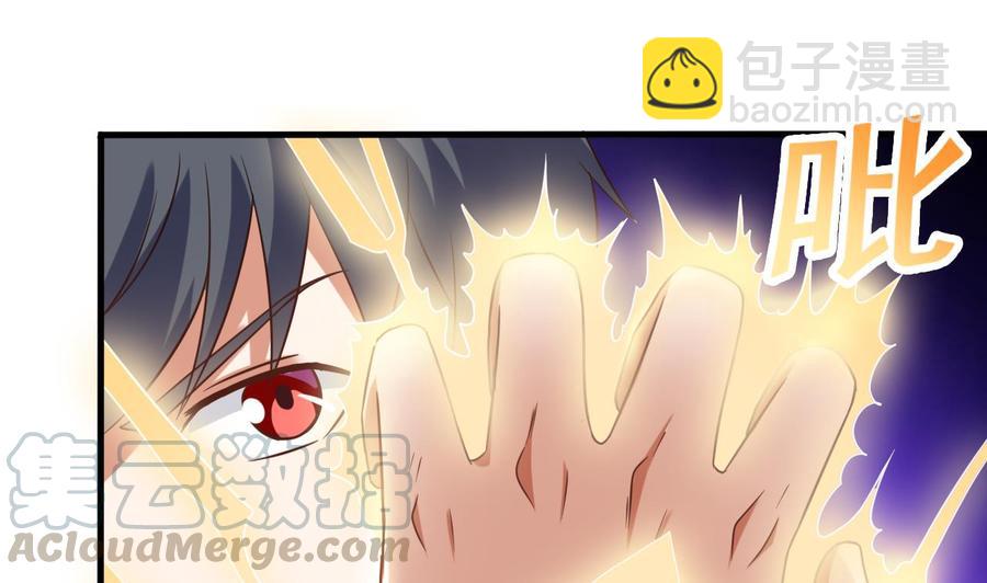 🍸傀奇开发商 第115话 一切凭实力说话 第29页