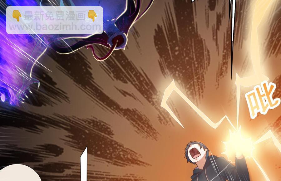 🍸傀奇开发商 第115话 一切凭实力说话 第31页