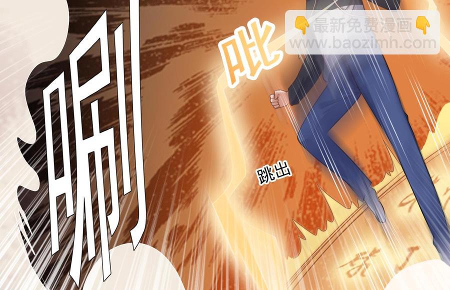 🍸傀奇开发商 第115话 一切凭实力说话 第32页