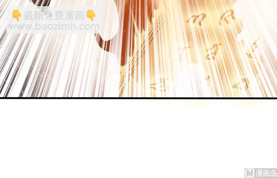 🍸傀奇开发商 第115话 一切凭实力说话 第33页