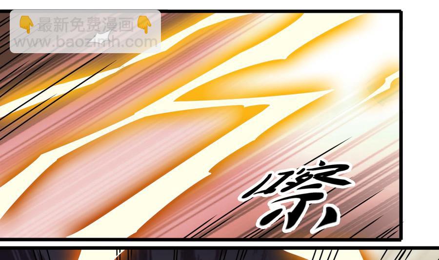 🍸傀奇开发商 第115话 一切凭实力说话 第34页