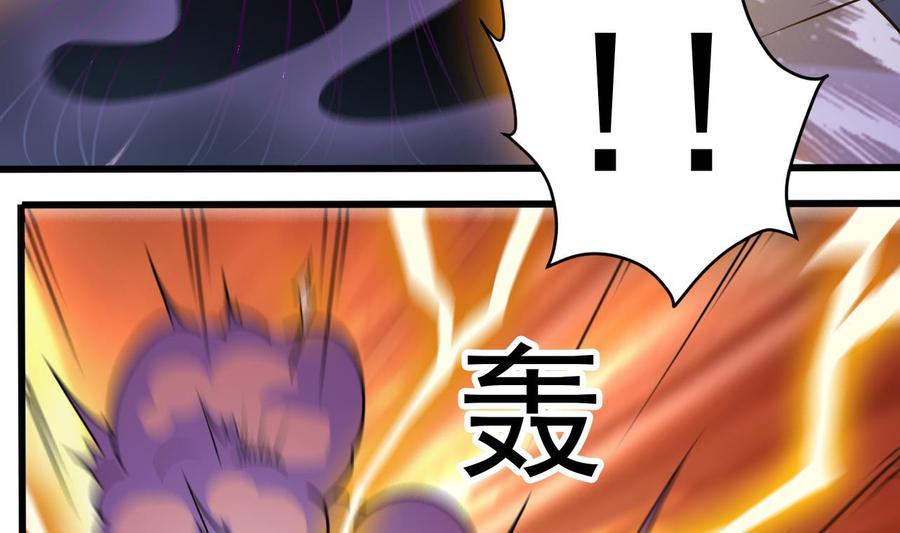 🍸傀奇开发商 第115话 一切凭实力说话 第37页