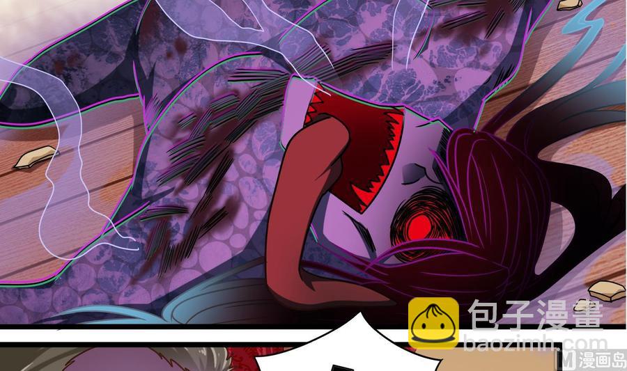 🍸傀奇开发商 第115话 一切凭实力说话 第42页